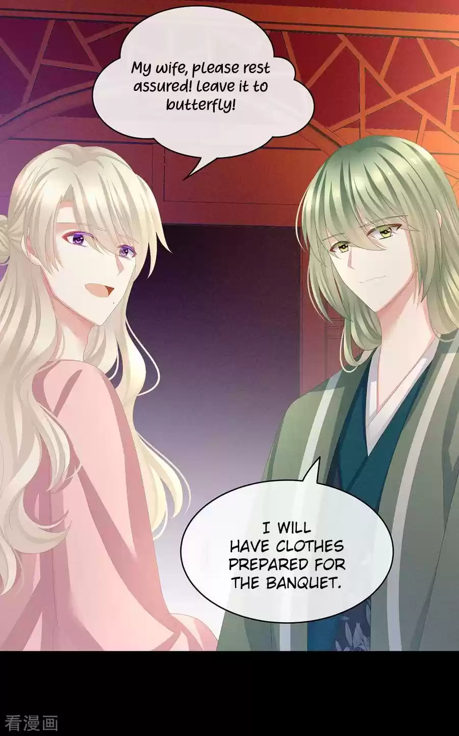 Empress's Harem Ch. 63