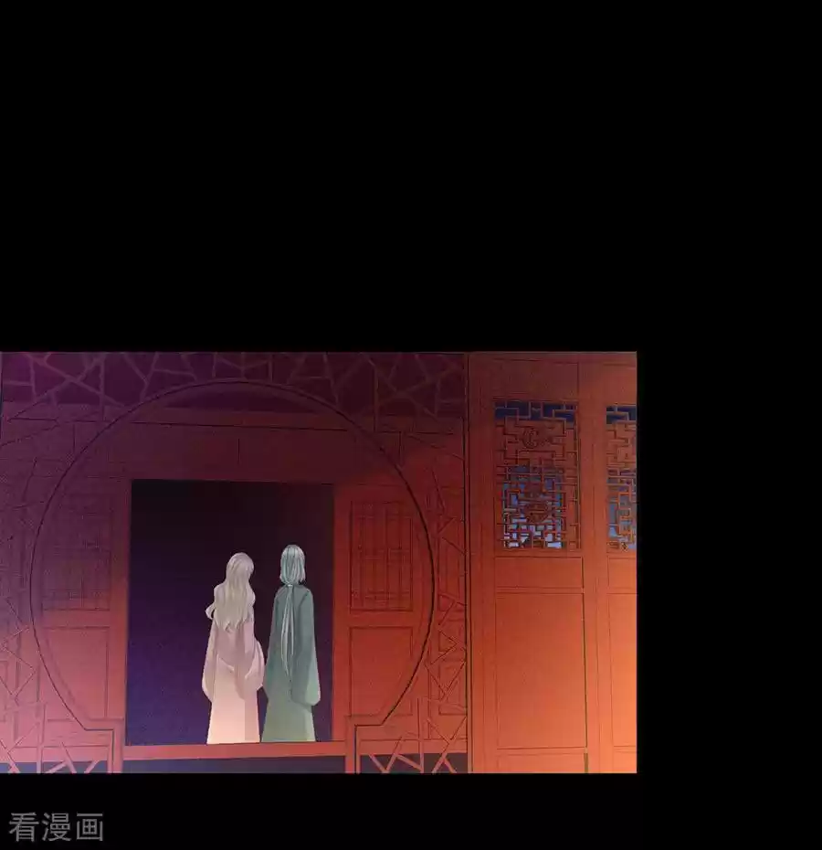 Empress's Harem Ch. 63