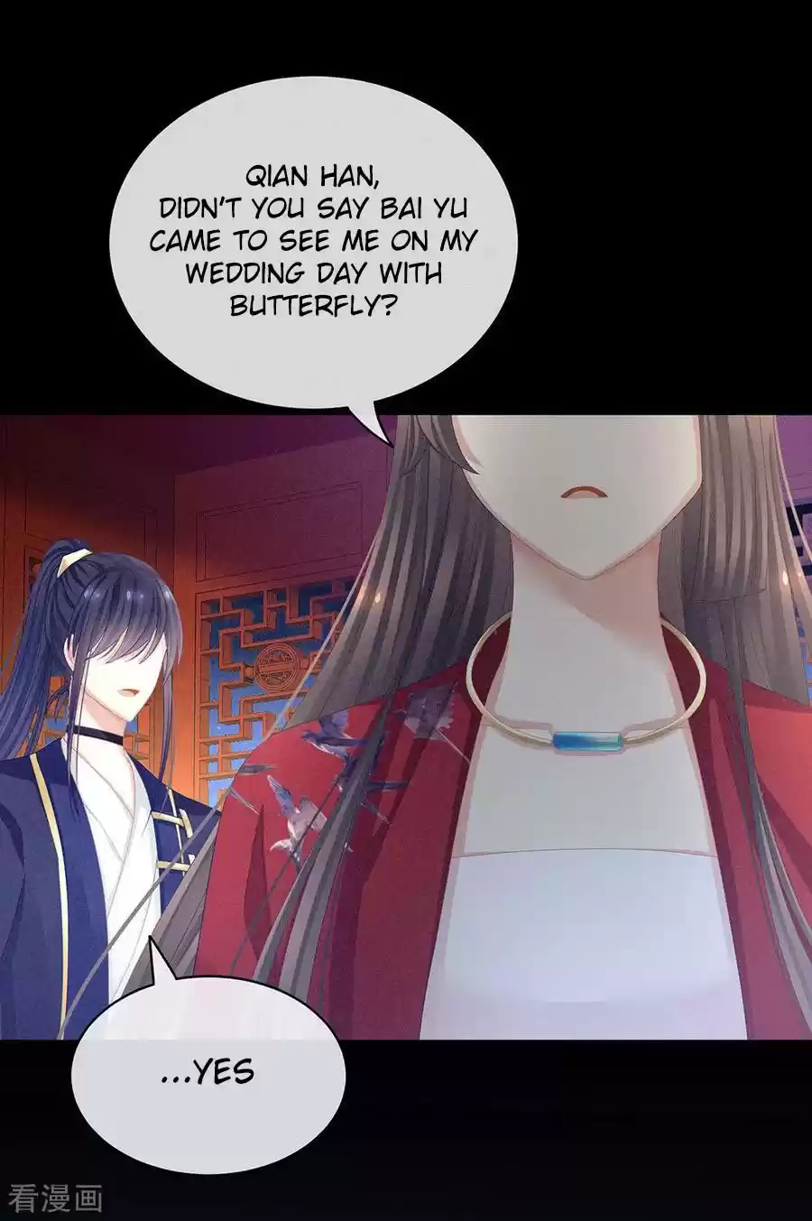 Empress's Harem Ch. 63