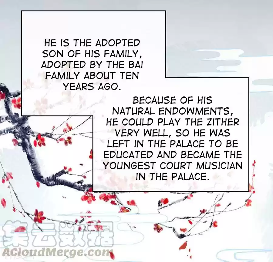 Empress's Harem Ch. 63