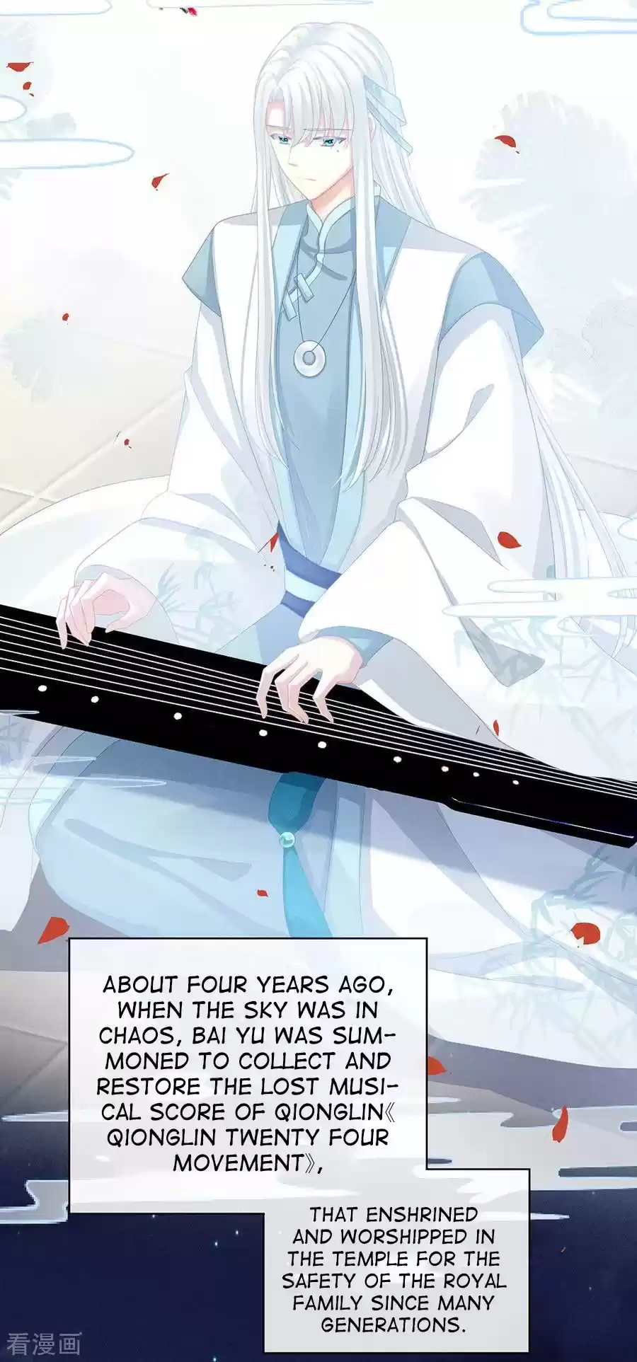 Empress's Harem Ch. 63