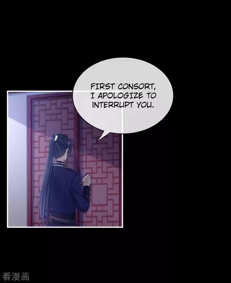 Empress's Harem Ch. 63