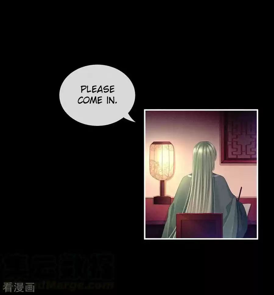 Empress's Harem Ch. 63