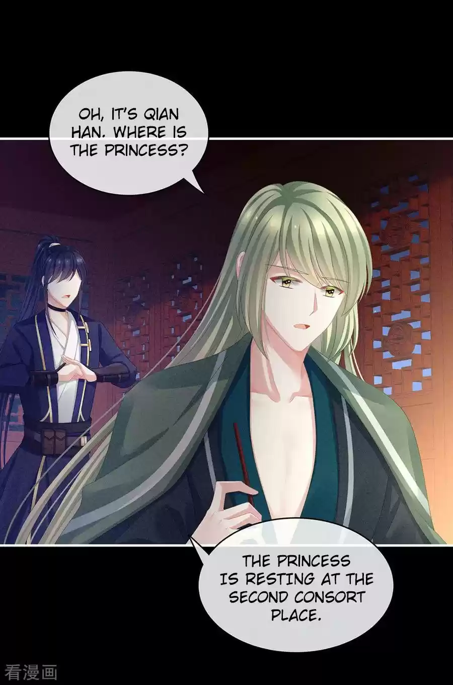 Empress's Harem Ch. 63