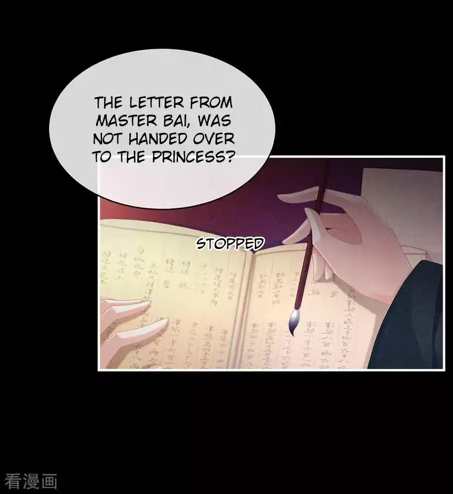 Empress's Harem Ch. 63