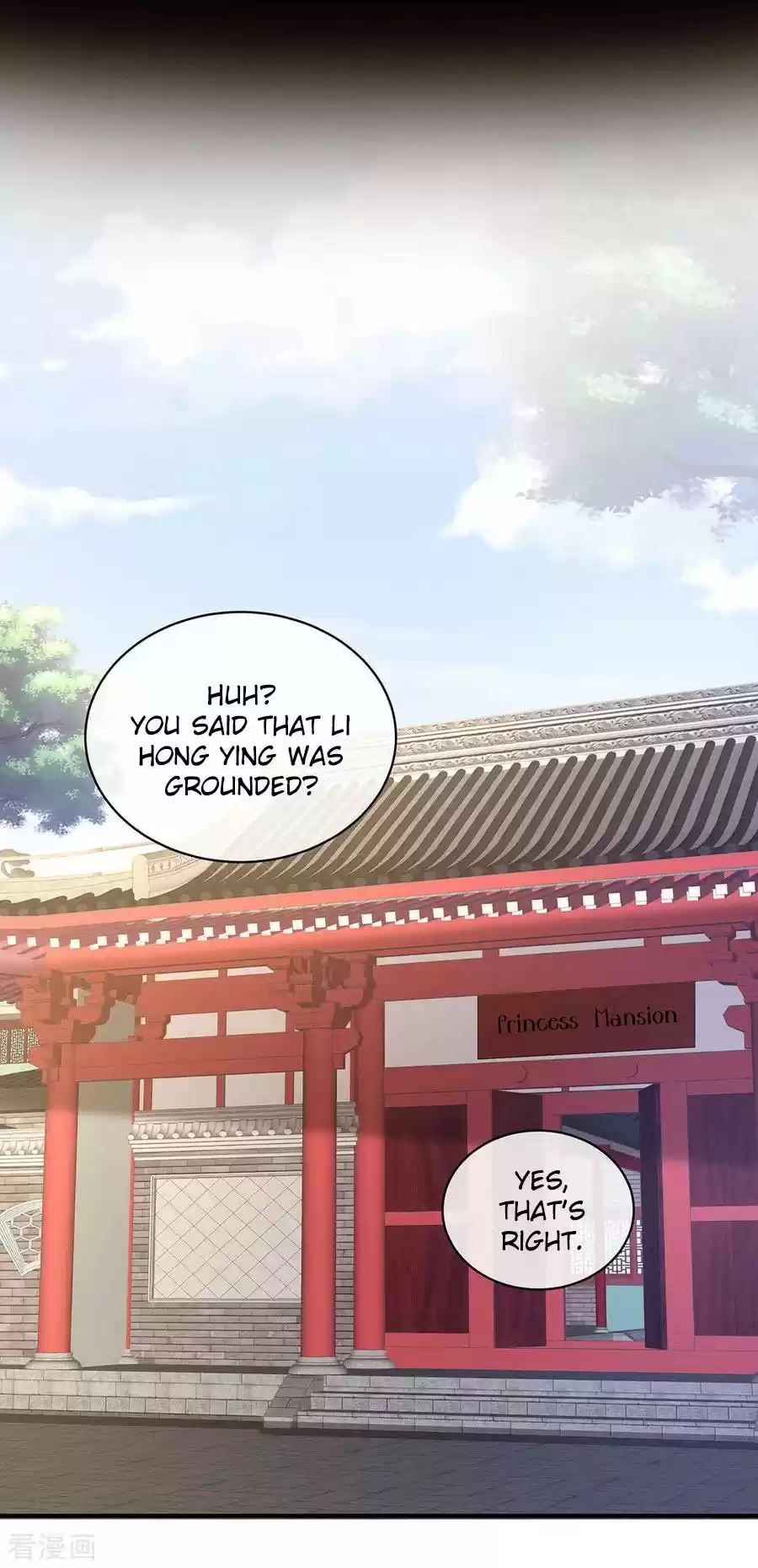 Empress's Harem Ch. 63