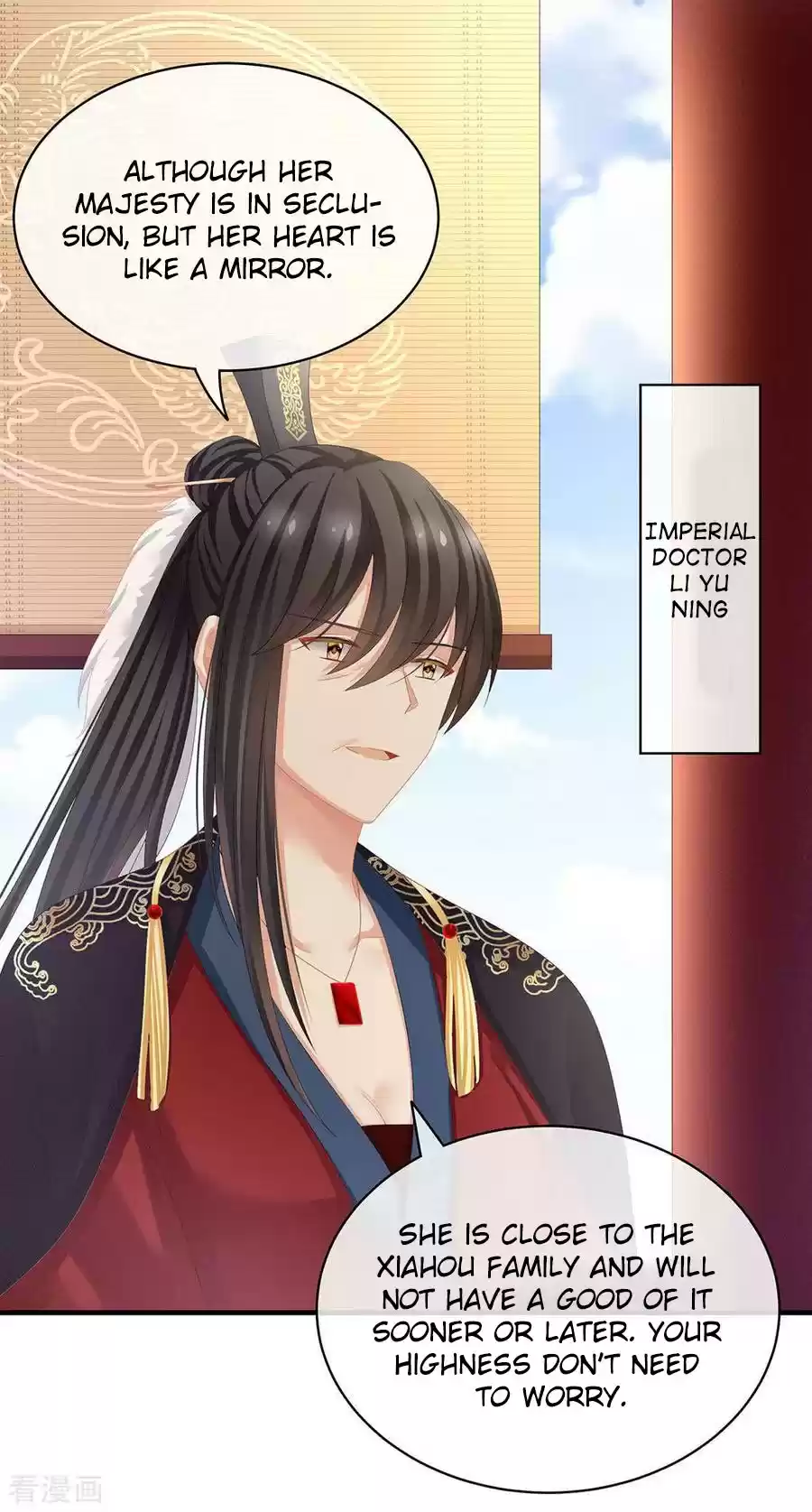 Empress's Harem Ch. 63