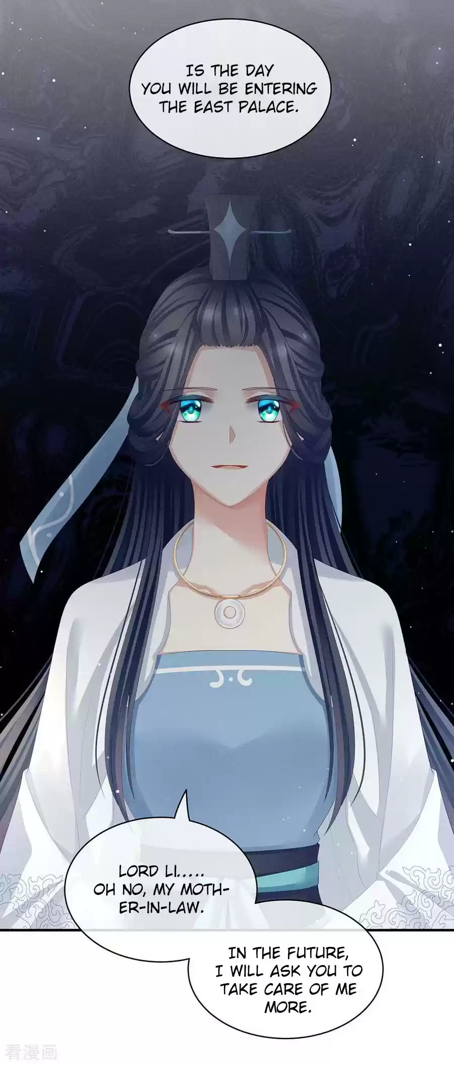 Empress's Harem Ch. 63