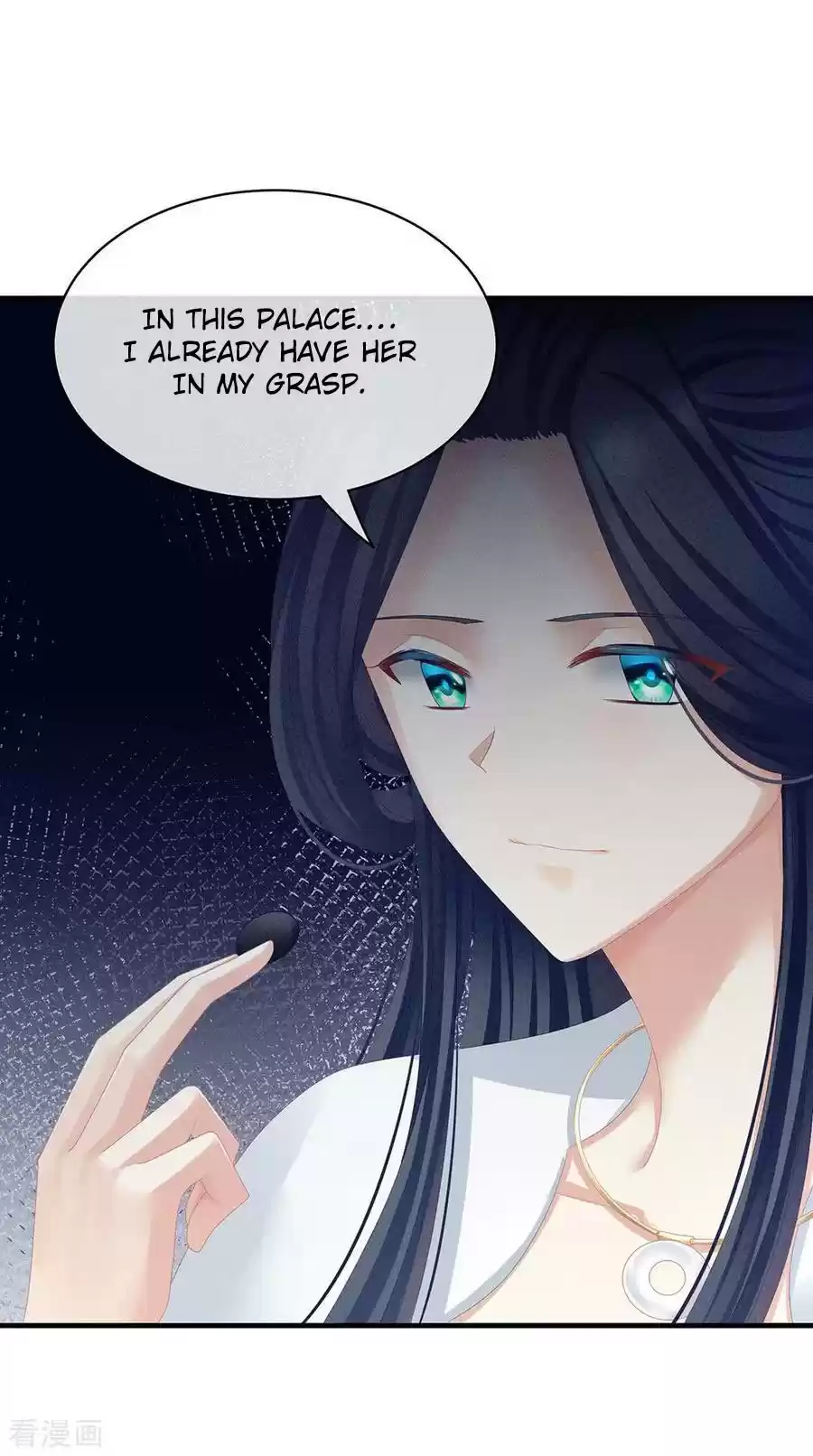 Empress's Harem Ch. 63