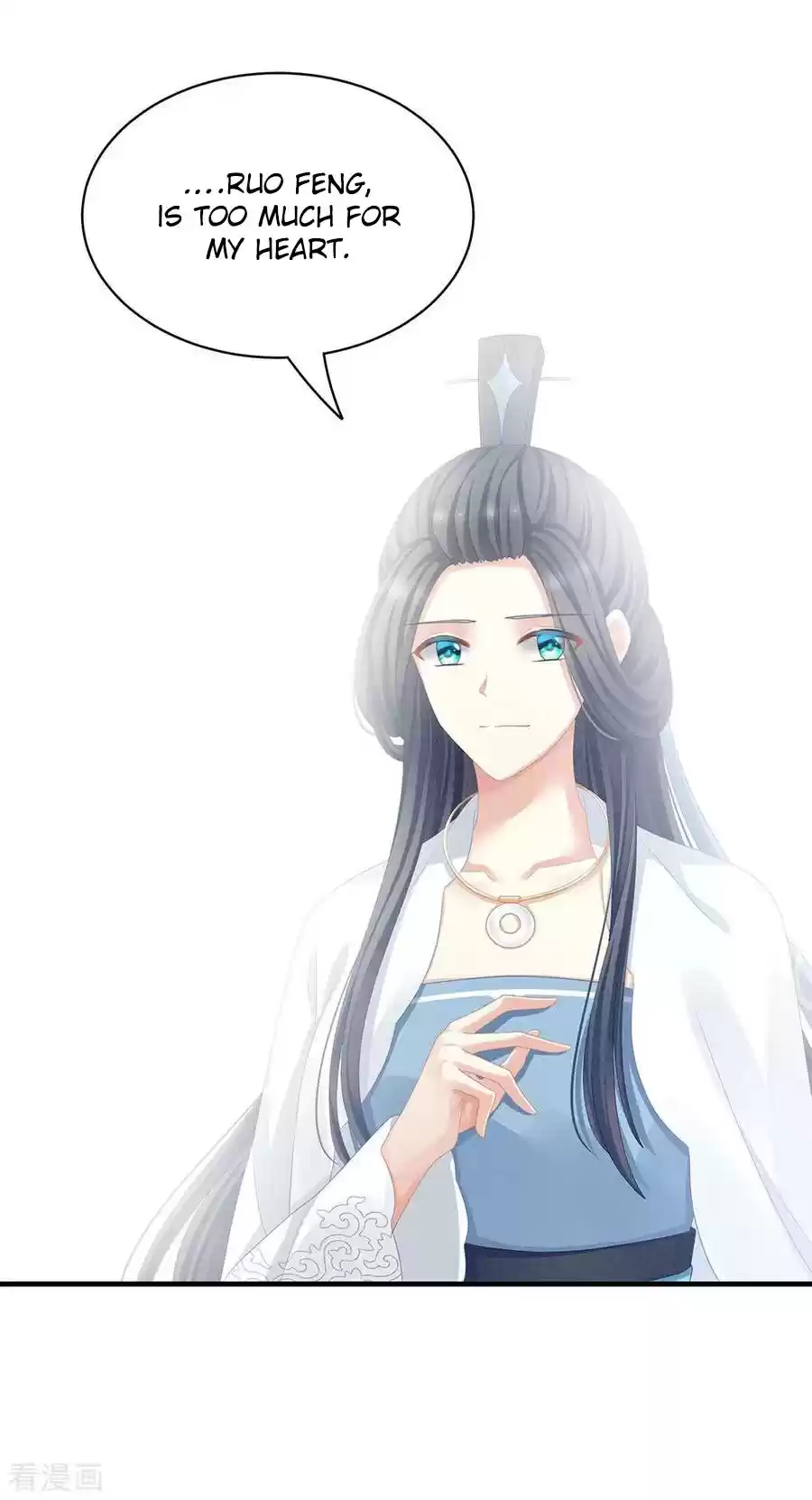 Empress's Harem Ch. 63