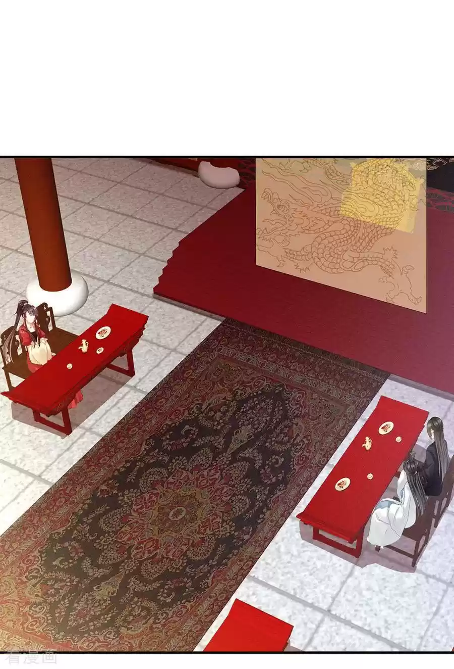 Empress's Harem Ch. 63