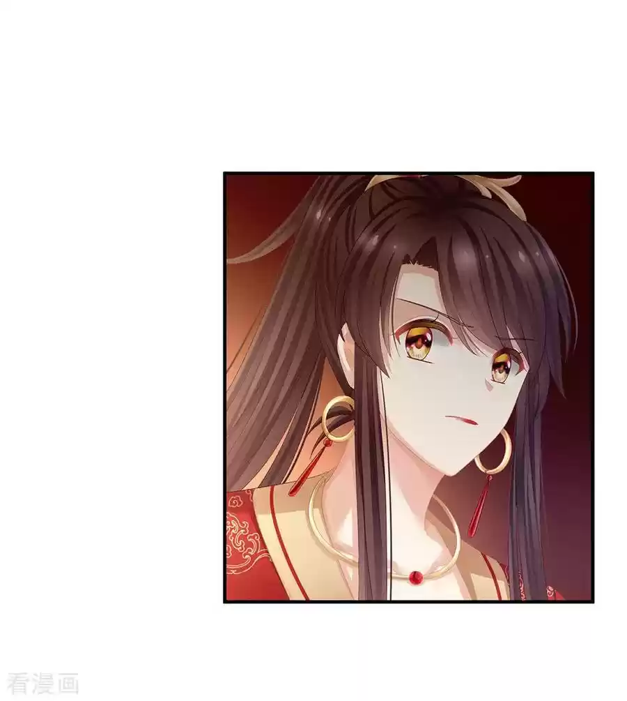 Empress's Harem Ch. 63