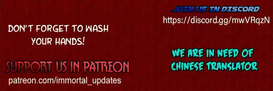 Empress's Harem Ch. 63