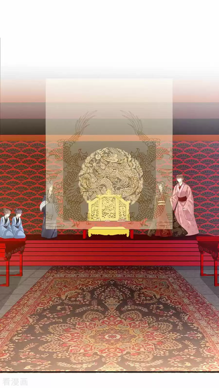 Empress's Harem Ch. 64