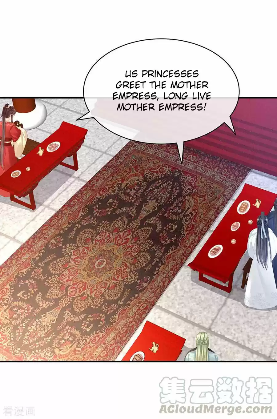 Empress's Harem Ch. 64