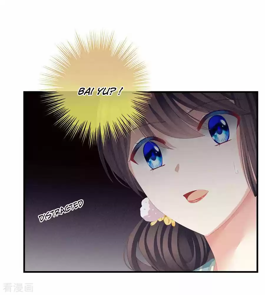 Empress's Harem Ch. 64