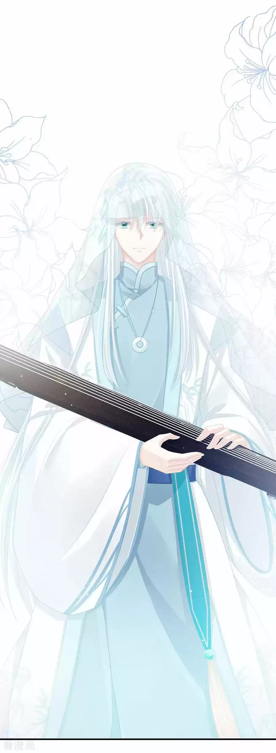 Empress's Harem Ch. 64