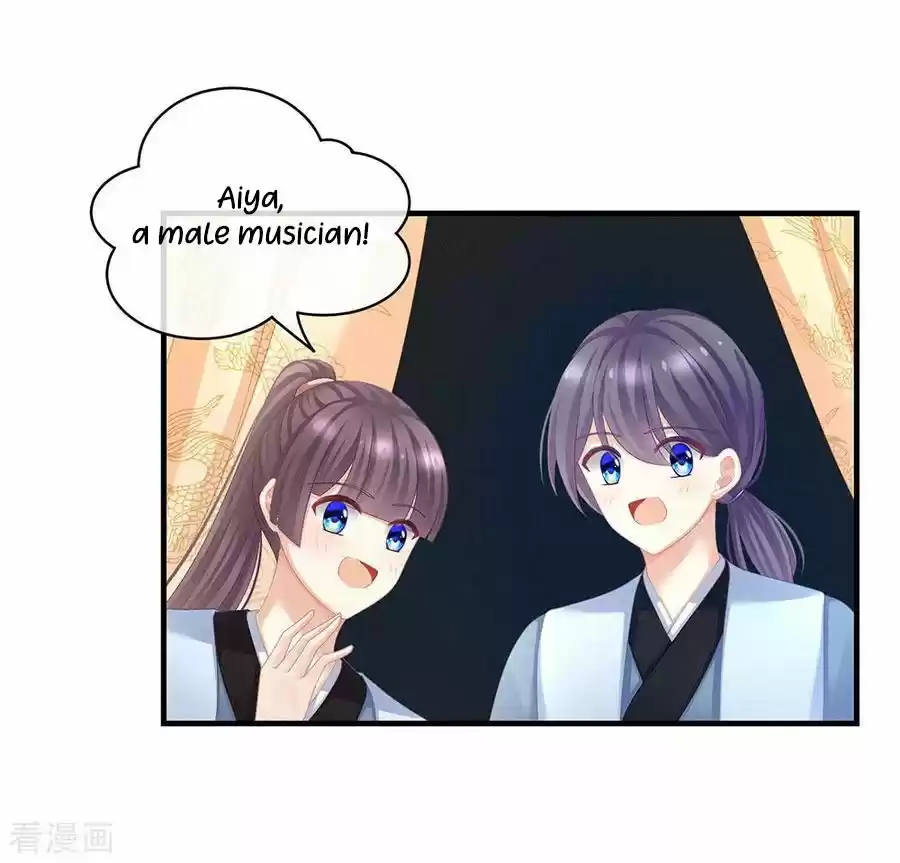 Empress's Harem Ch. 64