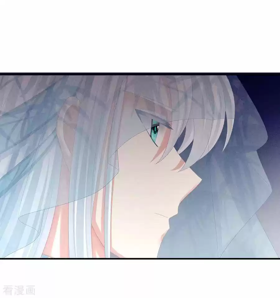 Empress's Harem Ch. 64