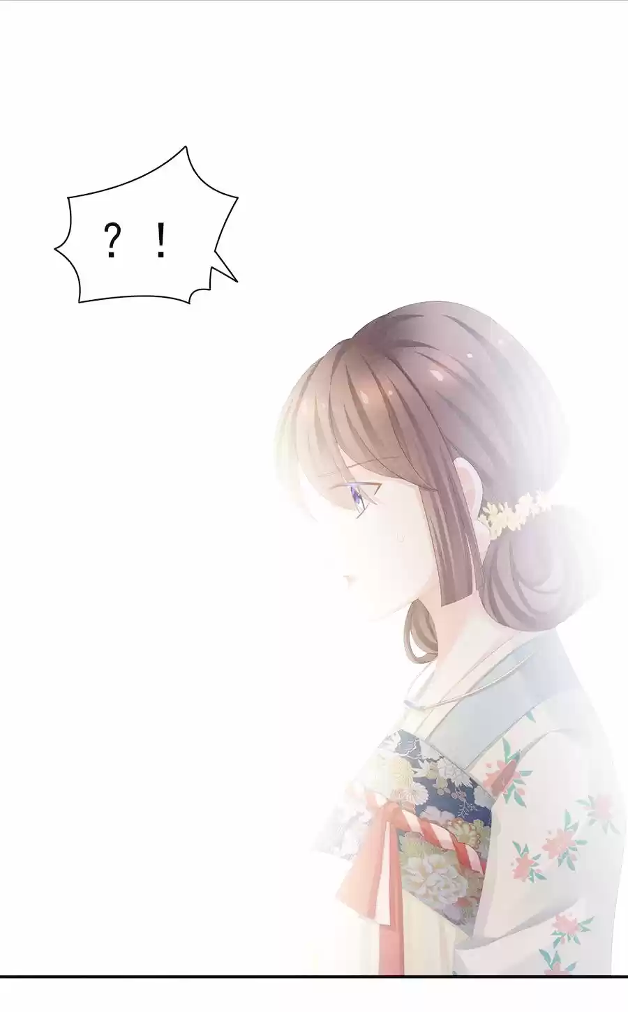 Empress's Harem Ch. 64