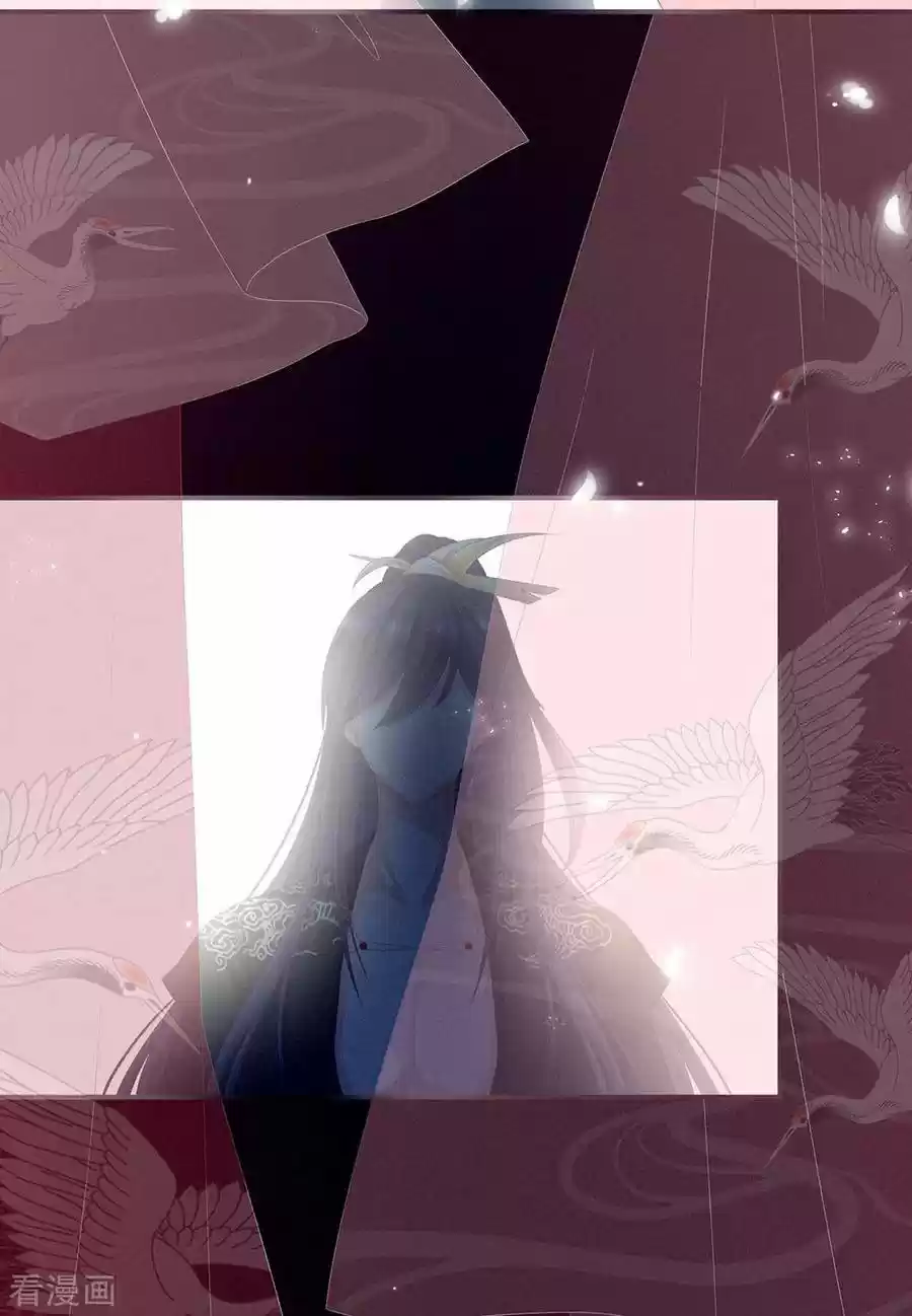 Empress's Harem Ch. 66