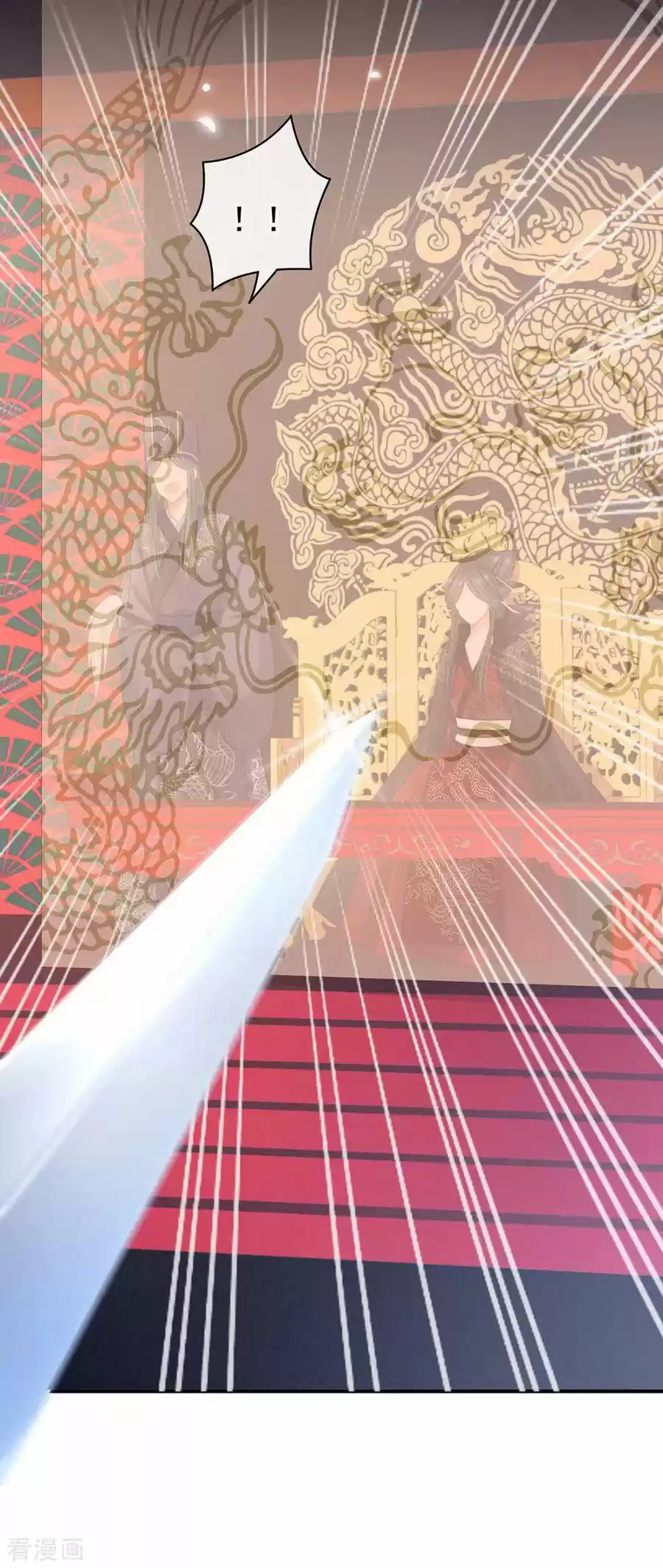 Empress's Harem Ch. 66