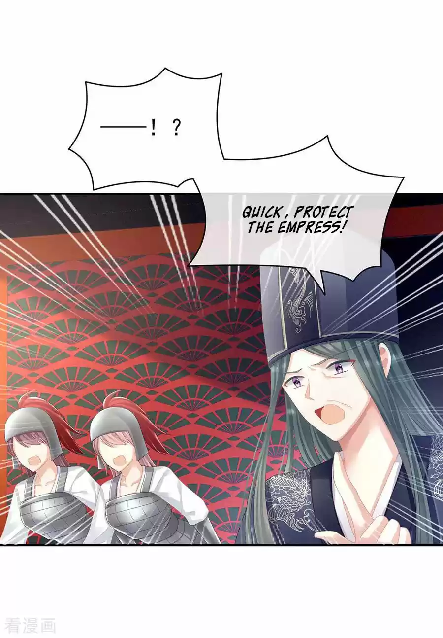 Empress's Harem Ch. 66