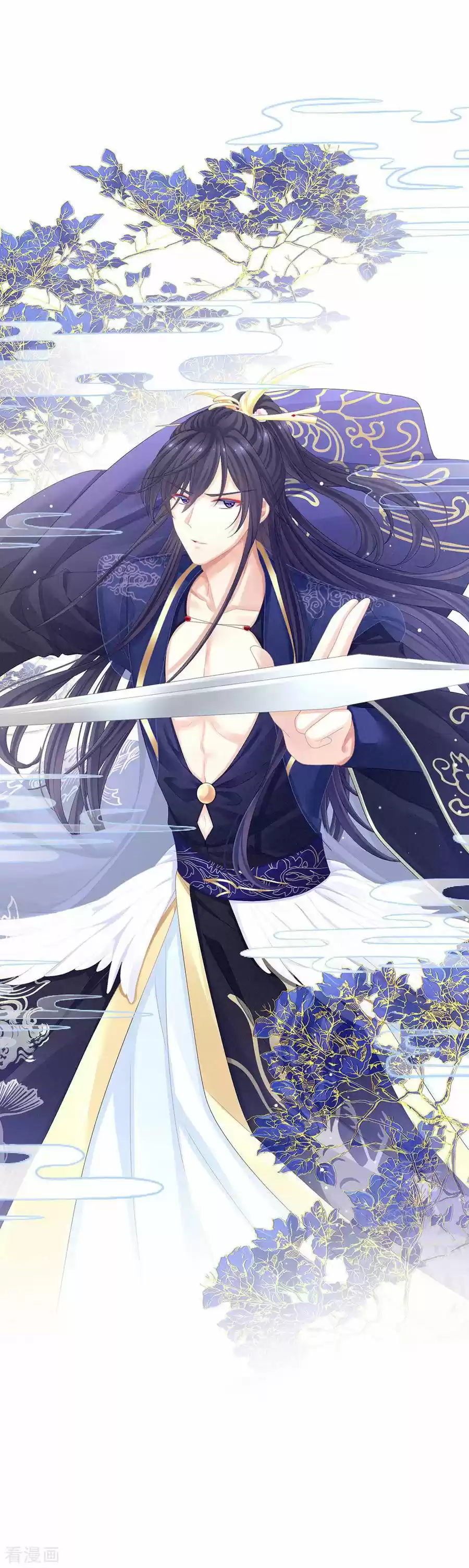 Empress's Harem Ch. 66