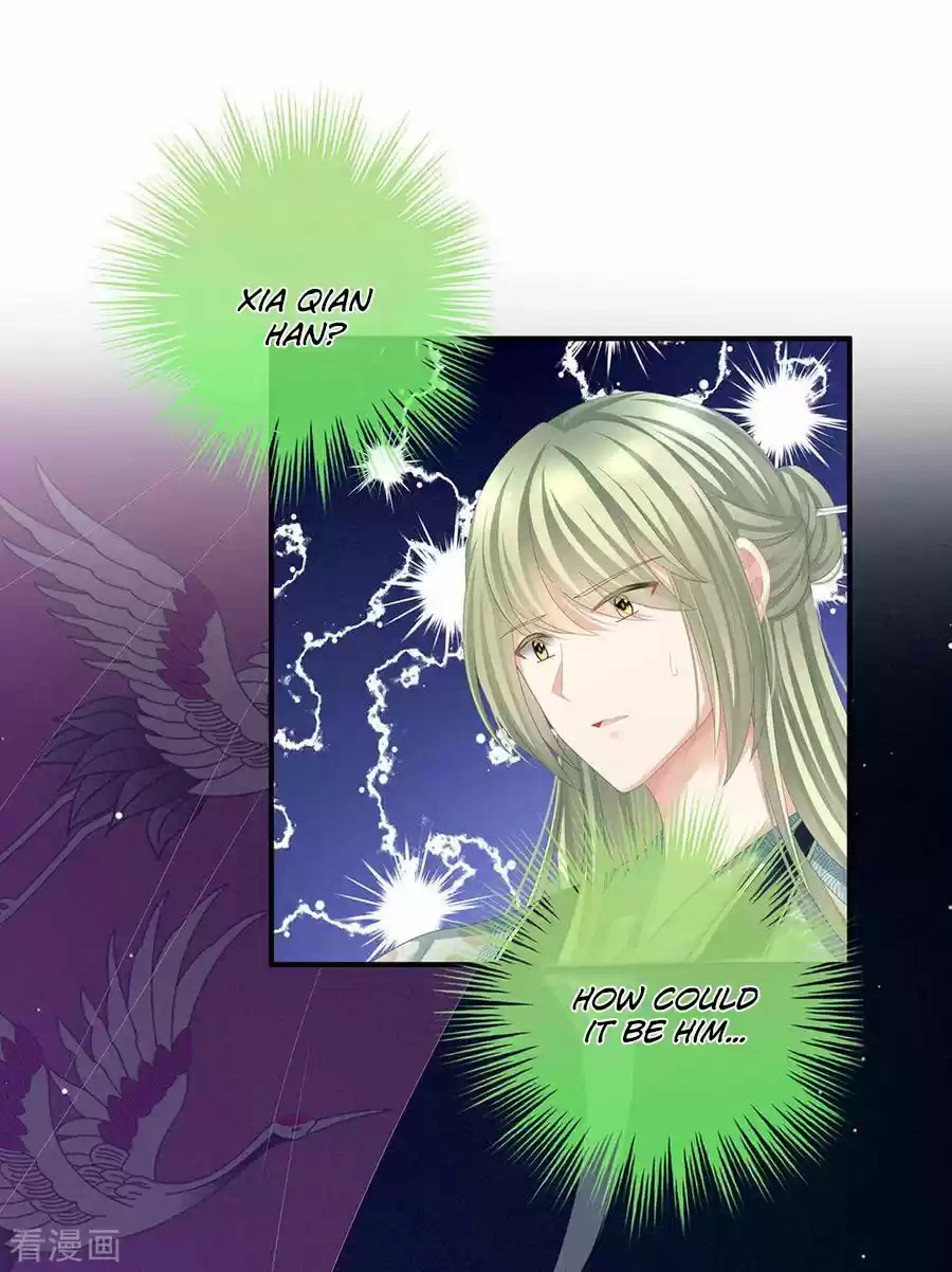 Empress's Harem Ch. 66