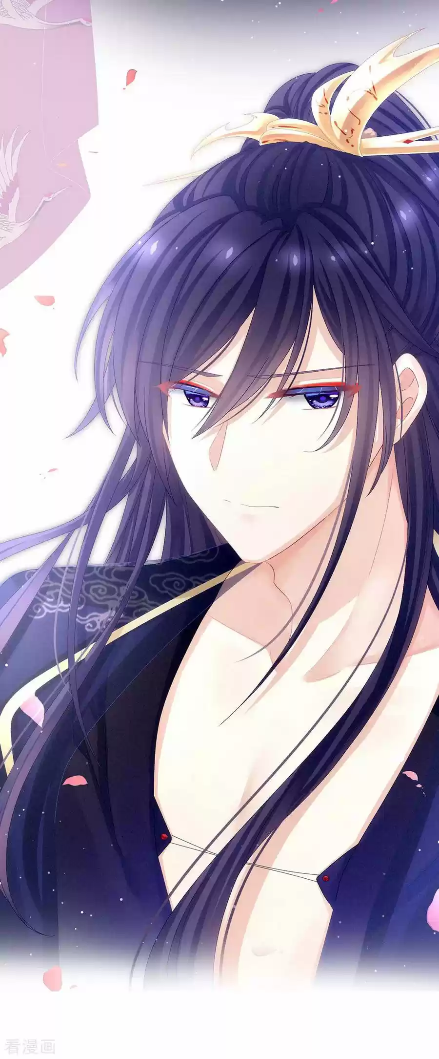 Empress's Harem Ch. 66