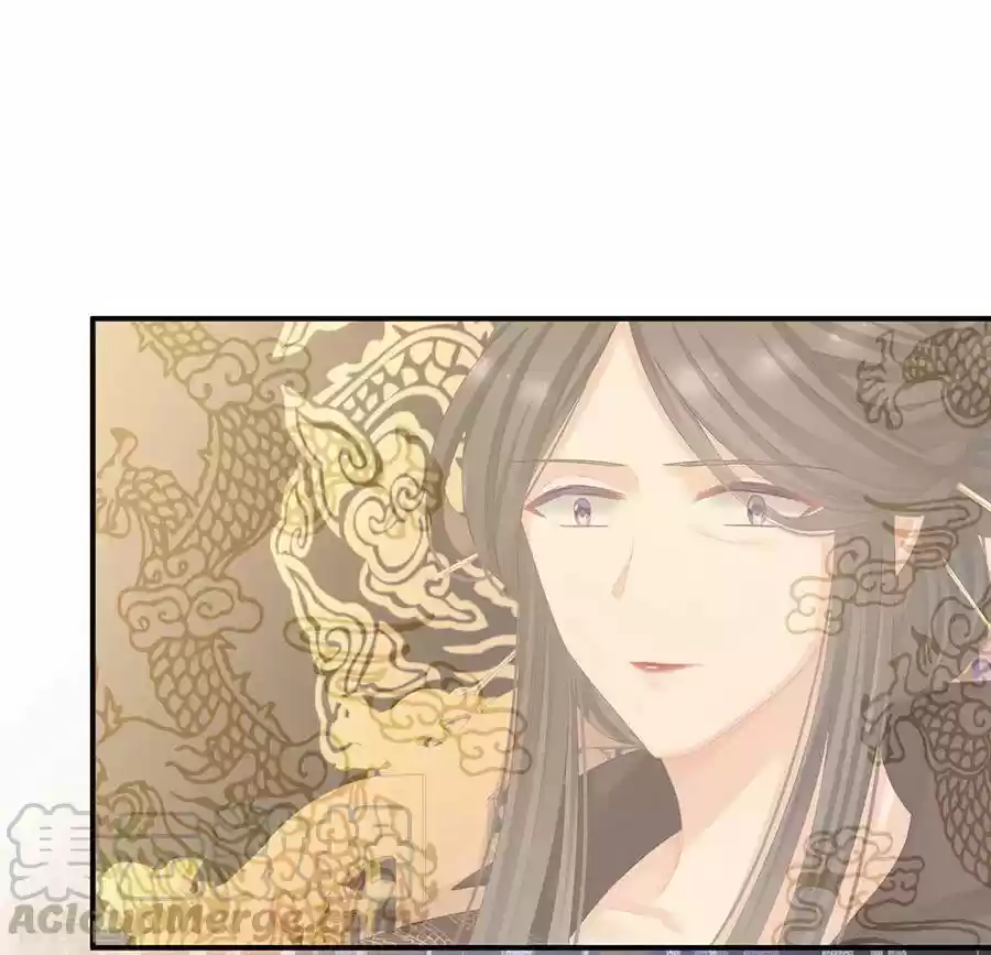 Empress's Harem Ch. 66