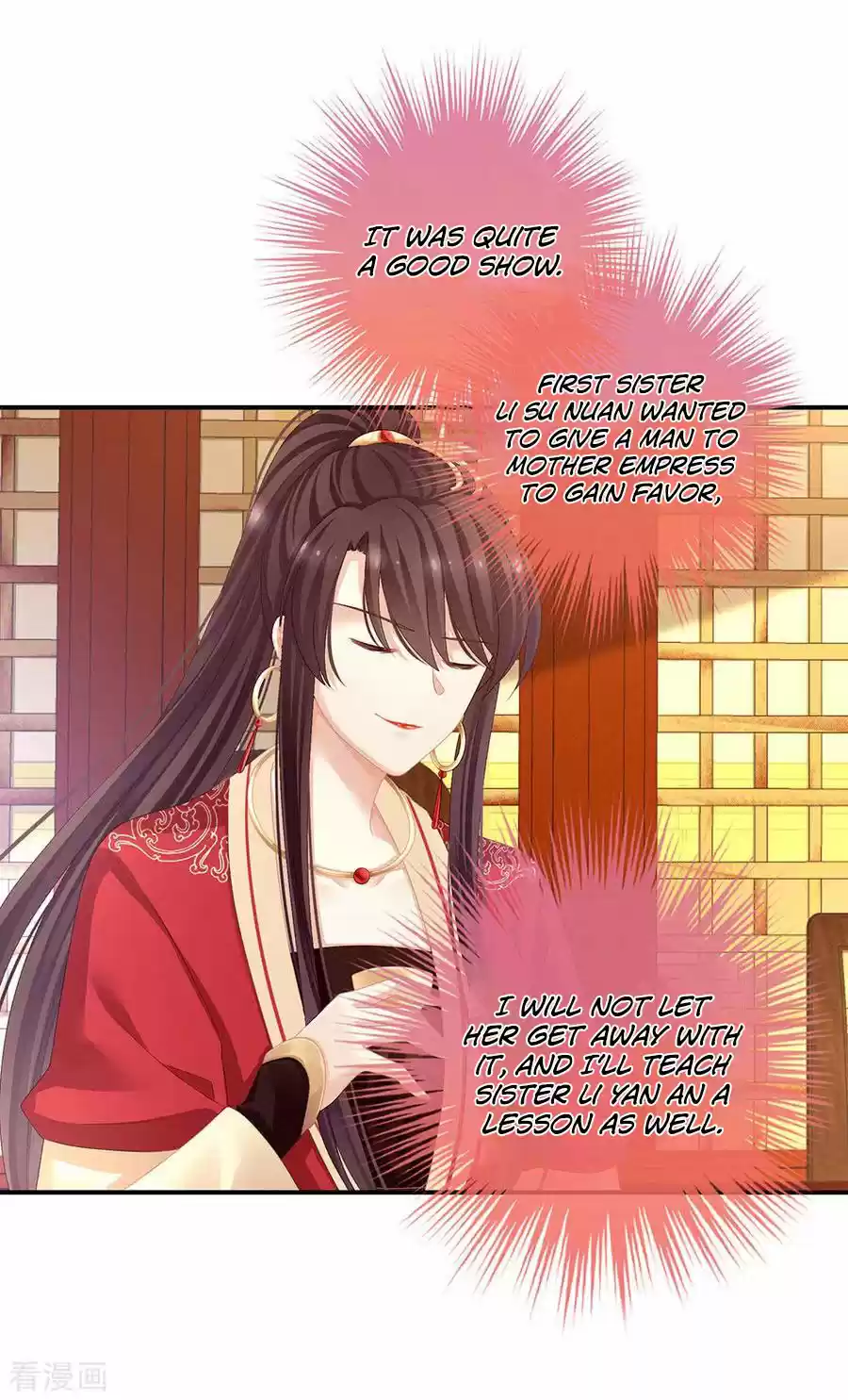 Empress's Harem Ch. 66