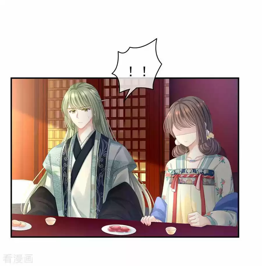 Empress's Harem Ch. 66