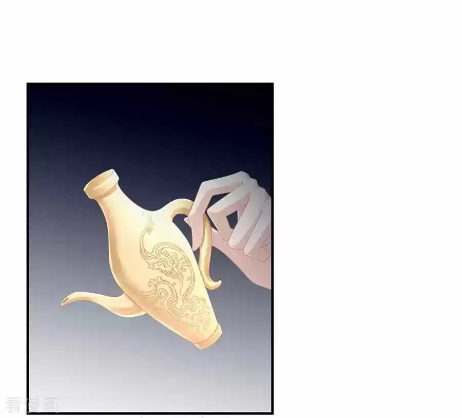 Empress's Harem Ch. 66