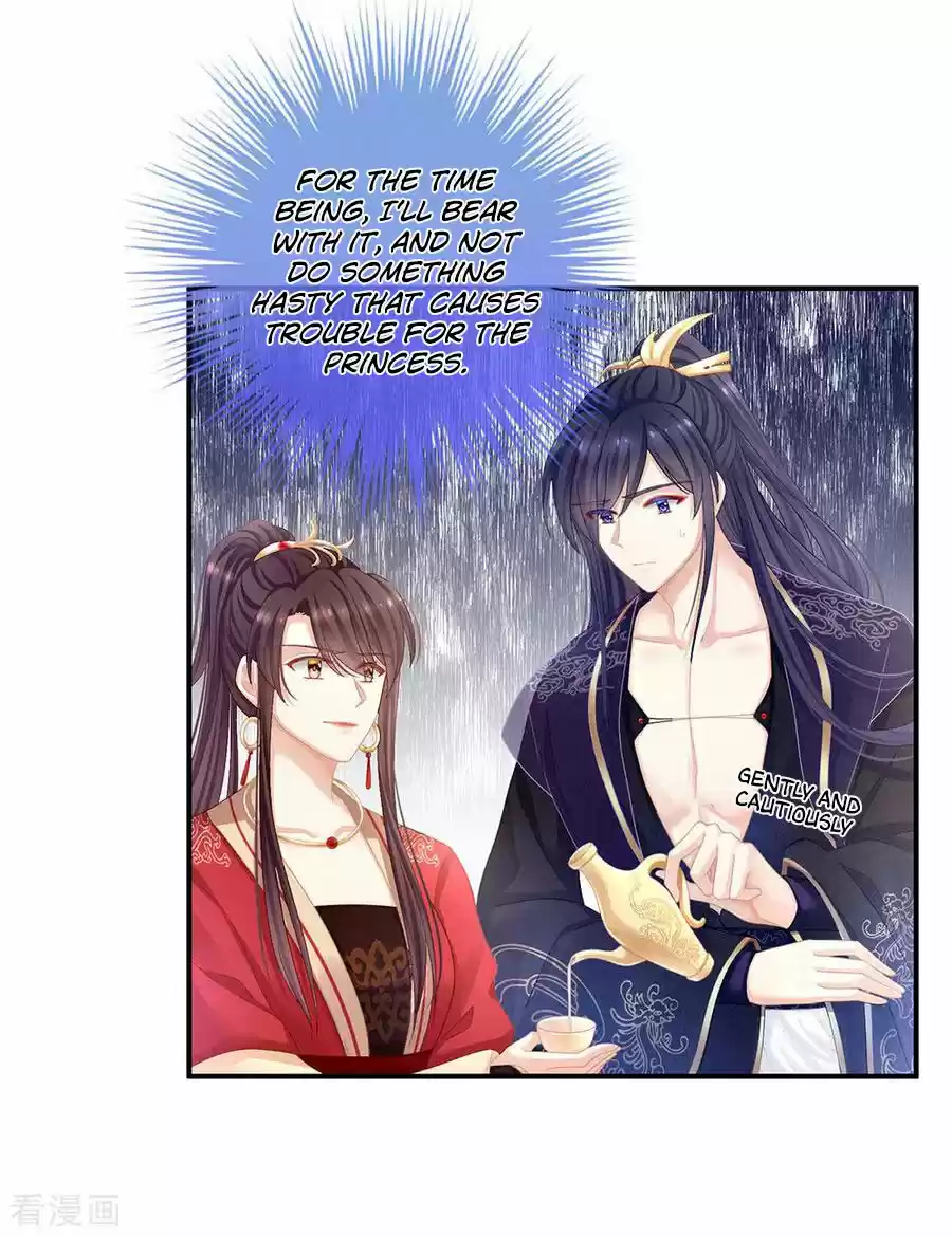 Empress's Harem Ch. 66