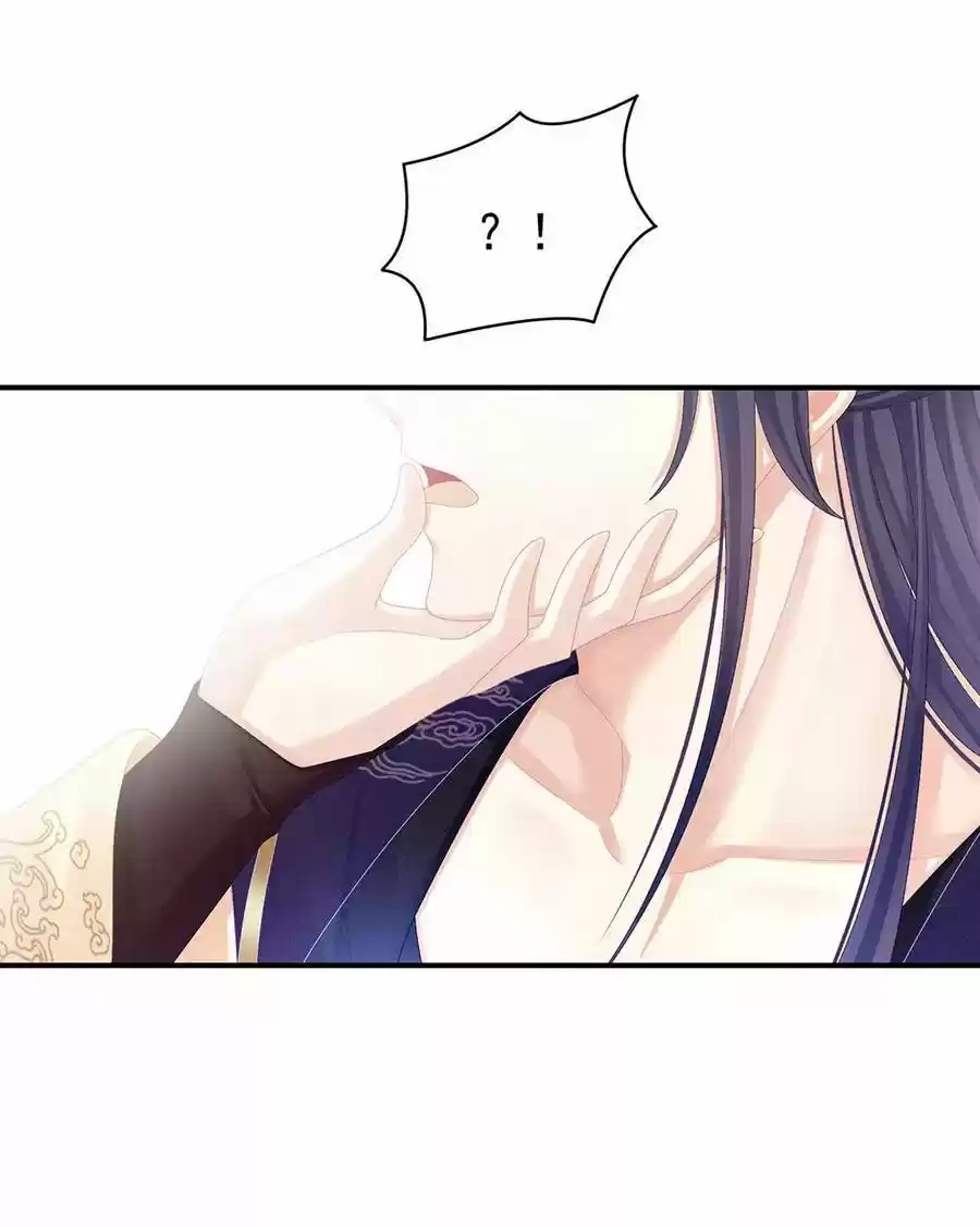 Empress's Harem Ch. 66