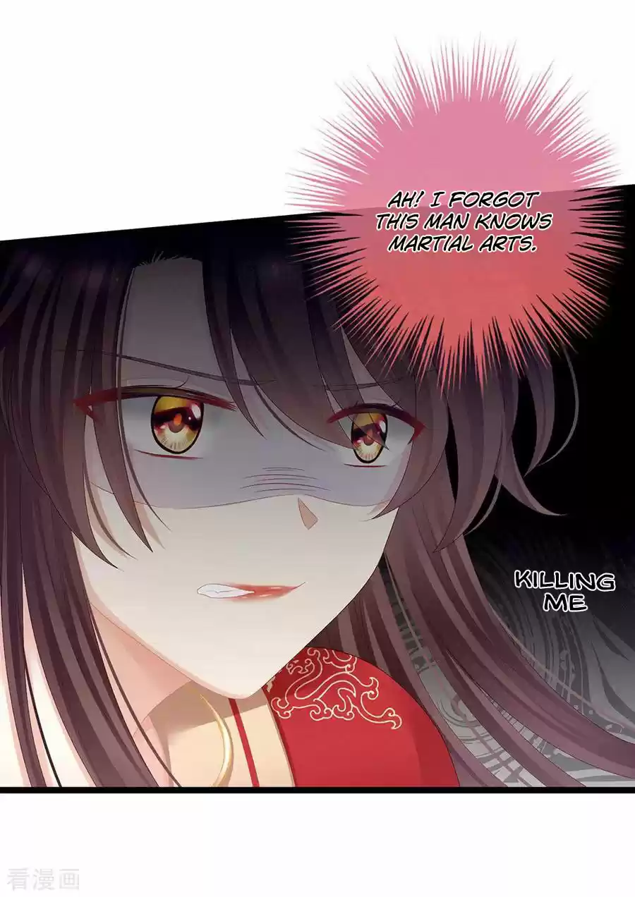 Empress's Harem Ch. 66