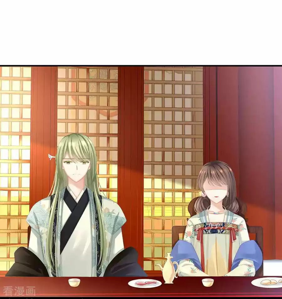 Empress's Harem Ch. 66