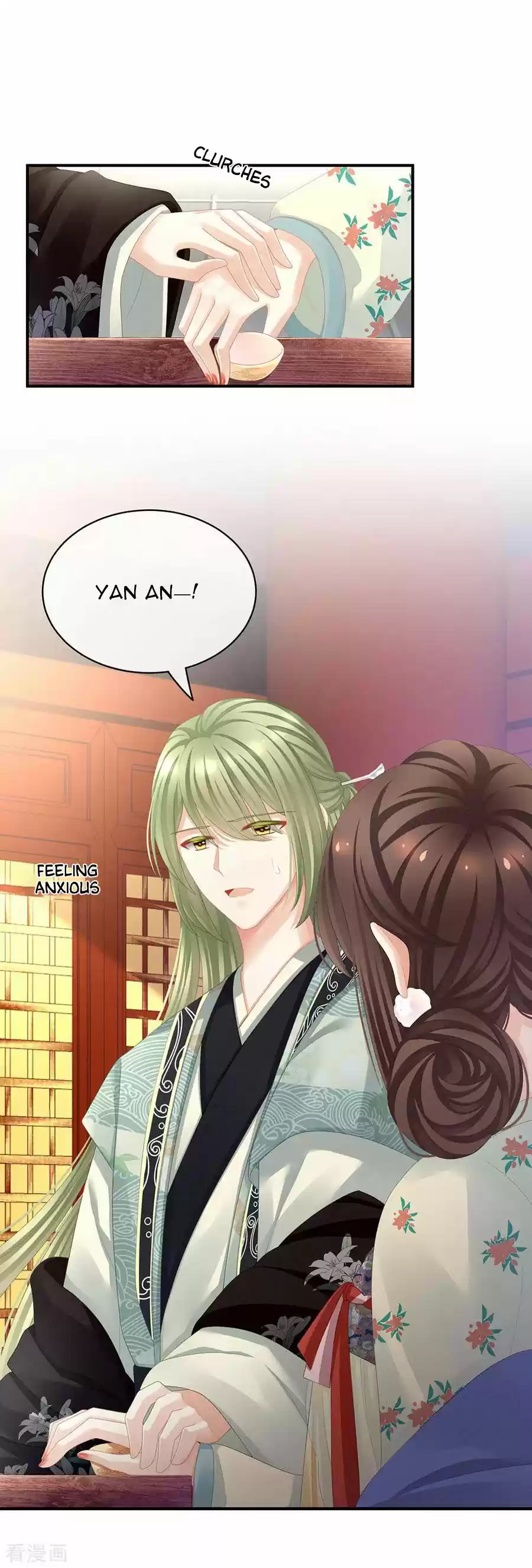 Empress's Harem Ch. 67