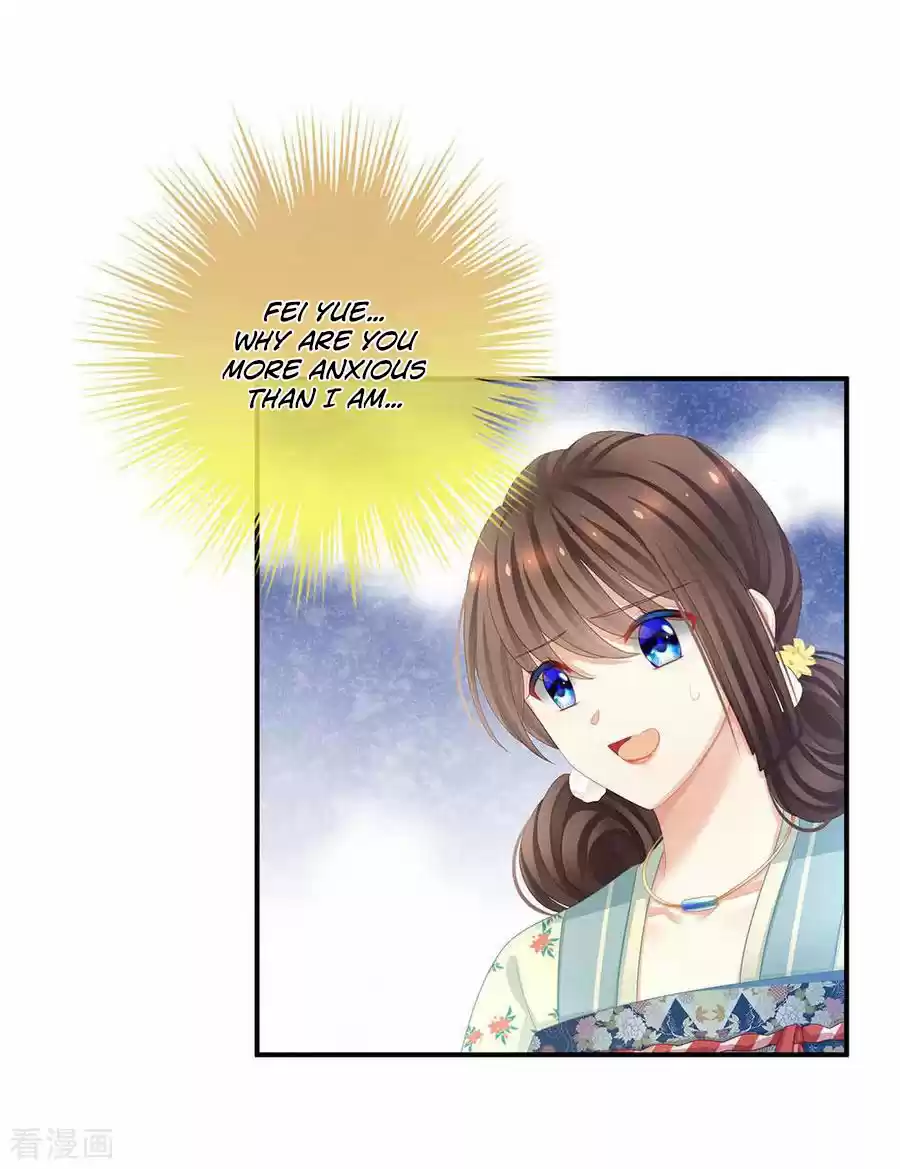 Empress's Harem Ch. 67