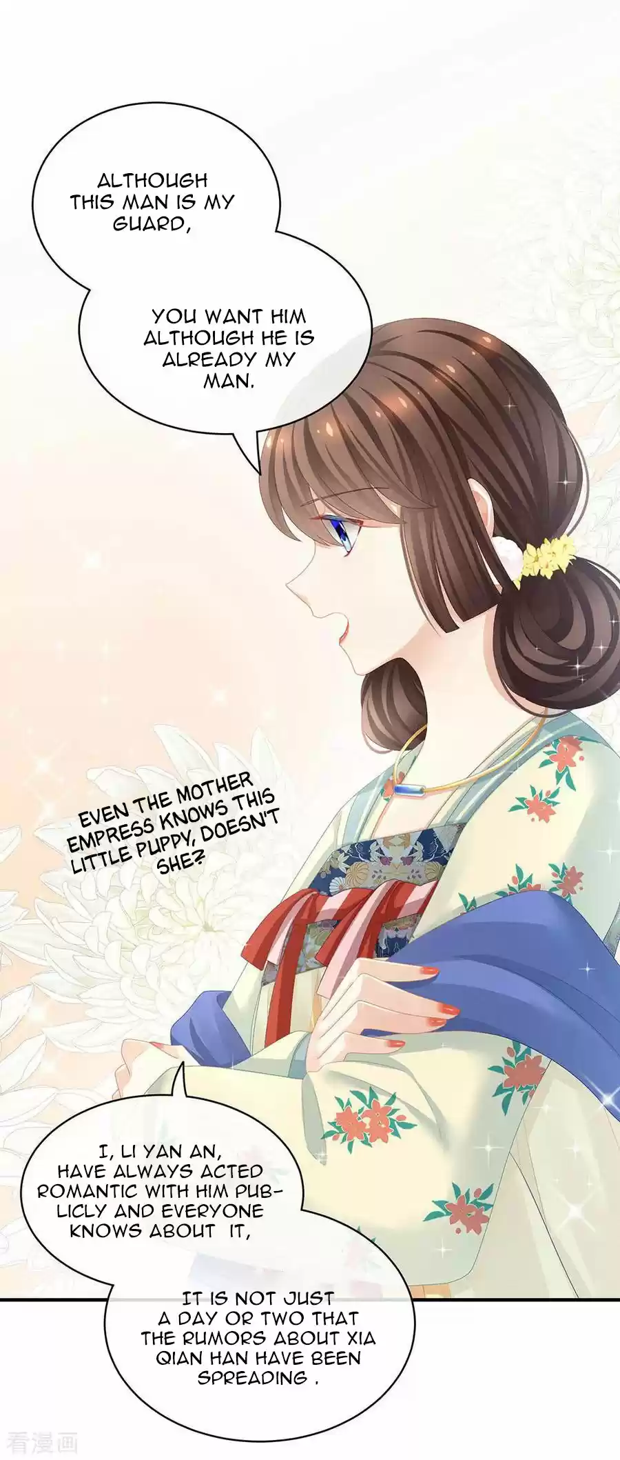 Empress's Harem Ch. 67