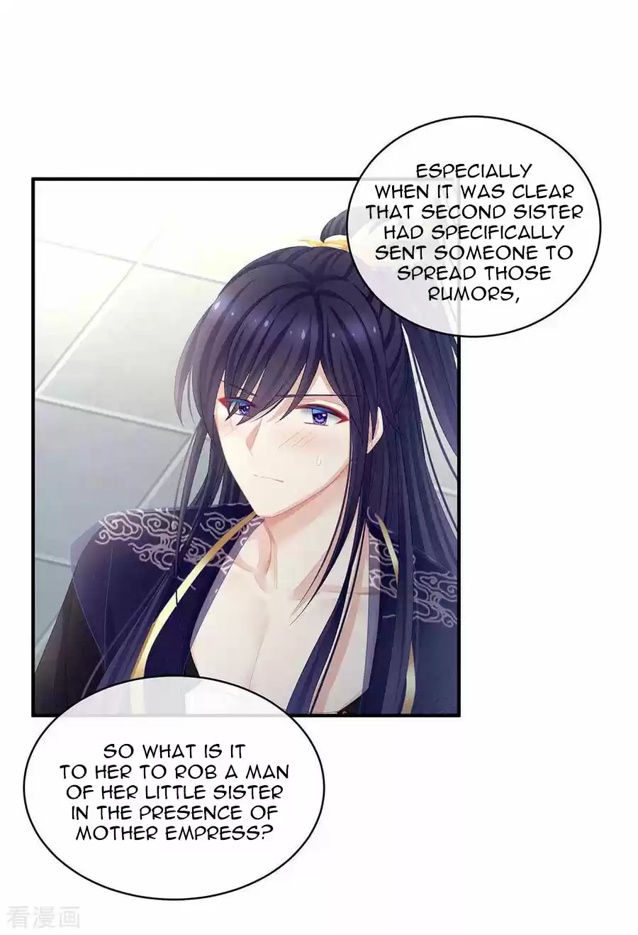 Empress's Harem Ch. 67
