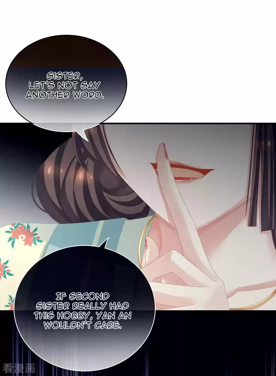 Empress's Harem Ch. 67