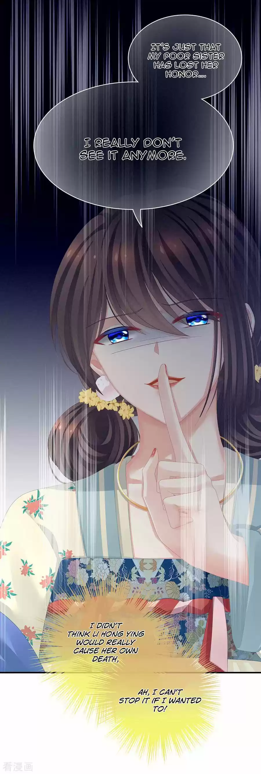 Empress's Harem Ch. 67