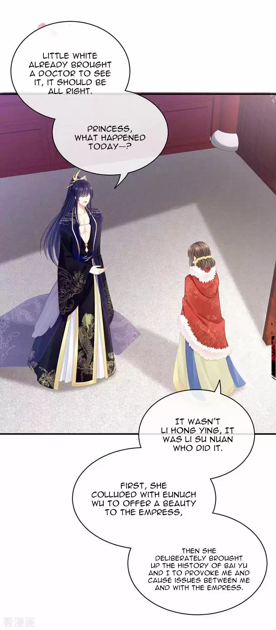 Empress's Harem Ch. 67