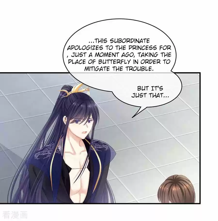 Empress's Harem Ch. 67