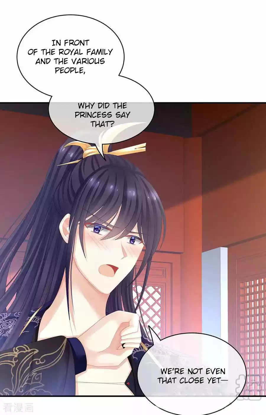 Empress's Harem Ch. 67