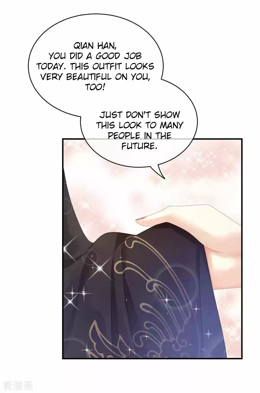 Empress's Harem Ch. 67