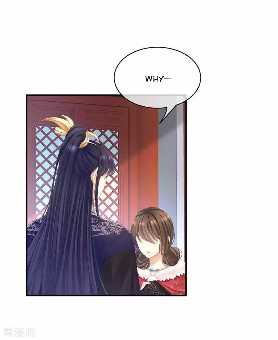 Empress's Harem Ch. 67