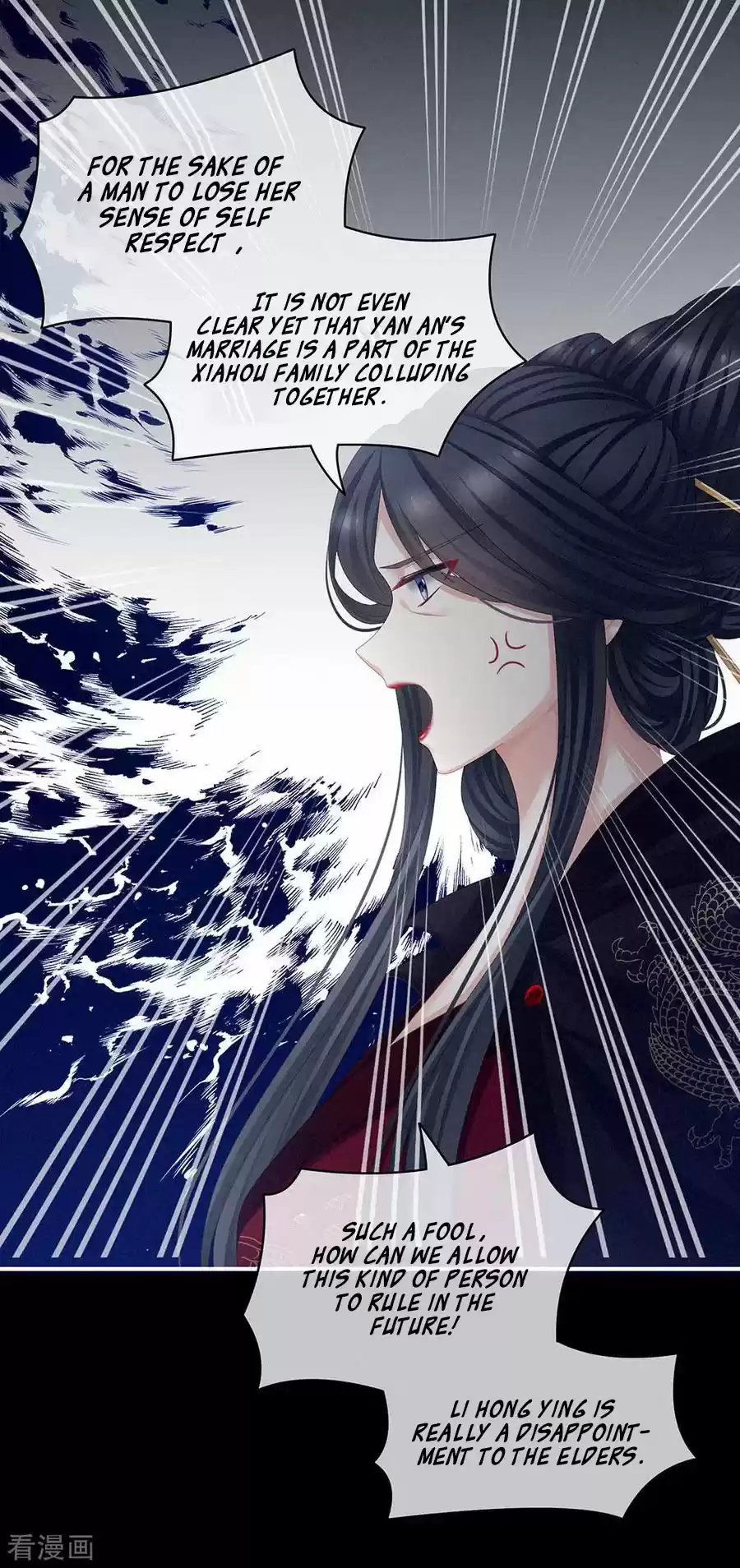 Empress's Harem Ch. 67